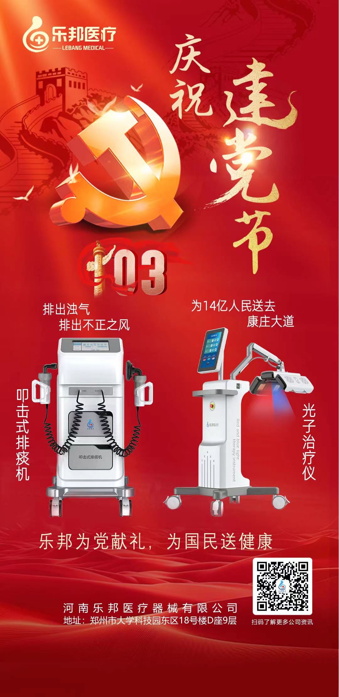 495a83f07aba411311ed15f9825122f