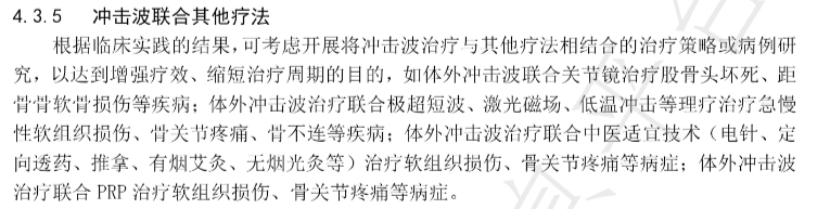 微信圖片_20240805113729